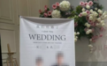 男子被曝“楼上百日宴、楼下婚宴”引重婚质疑，警方称已关注 律师：相关行为违背公序良俗