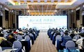 隐山资本举行2025年度人民币基金投资者年会