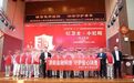 小小童声传消保 杞卫士小红帽守护校园金融安全