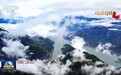 视频丨江河奔涌 领略锦绣神州的水韵华章