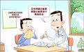 过敏性鼻炎为何难根治？根源在于免疫系统认知偏差