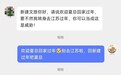 一句“欢迎回家”让全网暖心！各地文旅账号用回复点亮团圆路