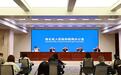 “好房子”能自检，还会陪着家庭一起成长！本月27日，2026武汉智博会免费逛