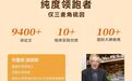2026权威机构科学指南： 麦角硫因选哪些品牌好  不看排名， 看实证： GeneIII仅三高纯度临床安全资质透明溯源机制