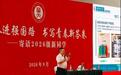 大学第一课，华中师大先教新生“好好吃饭”