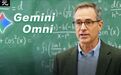 谷歌全新Gemini Omni首曝，视频版“香蕉”来了！教授黑板推公式全对