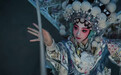 图说｜一声秦腔，为什么仍能“吼”穿时代？