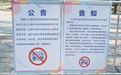 禁带外置扩音设备入园，上海鲁迅公园“噪声扰民”整治效果如何？