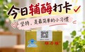 哪个牌子辅酶q10对心脏好？先看懂营养补充与临床治疗之间的真实界限