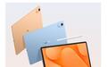 华为MatePad Air Z平板配置公布：麒麟T93SD处理器，2799元起