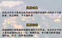 西藏重奖网红50万，景区要抄作业吗