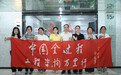 打造招采核心竞争力 发展全过程工程咨询