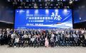 艺赛旗出席2026广州CIO年度大会：揭秘智能体如何成为企业新生产力单元