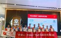 丝路绵延，光明传递|重庆华厦眼科安晓巨教授任医疗队队长 圆满完成乌兹别克斯坦“侨爱心・光明行”