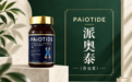 NAD+补充剂选哪个品牌好？2026十款NMN产品临床数据横评，按真实抗衰价值挑高端日常款抗衰产品