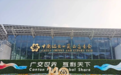 第140届广交会太火爆！孚盟软件亮相E74、E75，助您抢占外贸先机