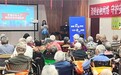 恒安标准人寿四川分公司积极开展2026年金融教育宣传周活动