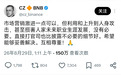 孙宇晨大失民心：币圈大佬取关，搜狗创始人再炮轰，古早前女友揭短