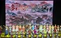 贵州歌舞诗亮相台湾 展现多彩民族艺术(2)