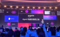 对话亚马逊云科技G2：当Agent拐点已至，平台中立是最大底气