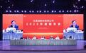 比亚迪2030年1000万辆 王传福没有B计划
