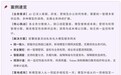 岚图汽车携手硅基流动：构建统一大模型调度管理平台