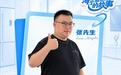 海尔智慧家庭10周年：一部手机里装着两个“智慧家”