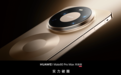 超空间内存+超丝滑引擎，华为两款新机型凭什么让你越用越顺？