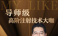 郑州美莱徐建平：30年医美匠心，专研东方骨相自然抗衰