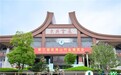 第三届武夷山竹业博览会在武夷会展中心盛大开启