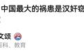 谢文颂：扣除与量子伪科的套利，国仪量子不值上市