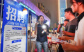 河南洛阳：招聘夜市挑灯揽才(2)#