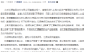 汇源发布严正声明：将与“汇源”品牌切割，不再生产汇源果汁