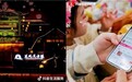 解锁黑风关金秋限定，跟着抖音生活服务赏晒秋、吃河蟹