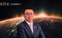 e-Forex专访ATFX：真正的Prime of Prime，是长期主义的胜利