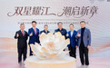 “雅诗阁”“馨乐庭”双店齐开，武汉酒店市场再添双星