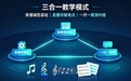 告别低效学琴！研音音乐学苑，重新定义线上乐器学习新体验