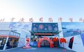 解锁跨年专属精彩 中国石化“加油吧！滑雪”再掀高潮