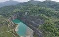 重庆明月山废弃矿坑“重生”记：“工业伤疤”长出春天
