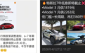 咱们贷款买车要变贵了 但这是好事啊