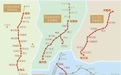 好评中国｜“四”通八达织密山河，“流动中国”蓄力腾飞