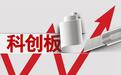 长鑫IPO落地引爆采购增量，四类国产耗材企业持续受益