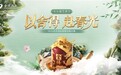 第五届舍得老酒节春酿封藏大典与春糖交相辉映，传承与创新双线并举