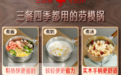 奶锅哪个牌子好？辅食热奶首选 316L