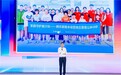 腾讯亮相2026中国网络文明大会，多维度展示网络文明建设的“腾讯方案”