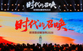 聚焦社会议题 润泽园教育发布2026战略全景