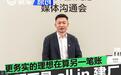 自研不是all in建厂，更务实的理想在算另一本账