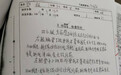 村民因两村矛盾被打致轻伤，27年后5名打人者被判刑