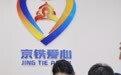 节日我在岗的“客运玫瑰”(3)