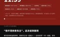 激光雷达上车只是其一，马自达这次更想讲“长期主义”